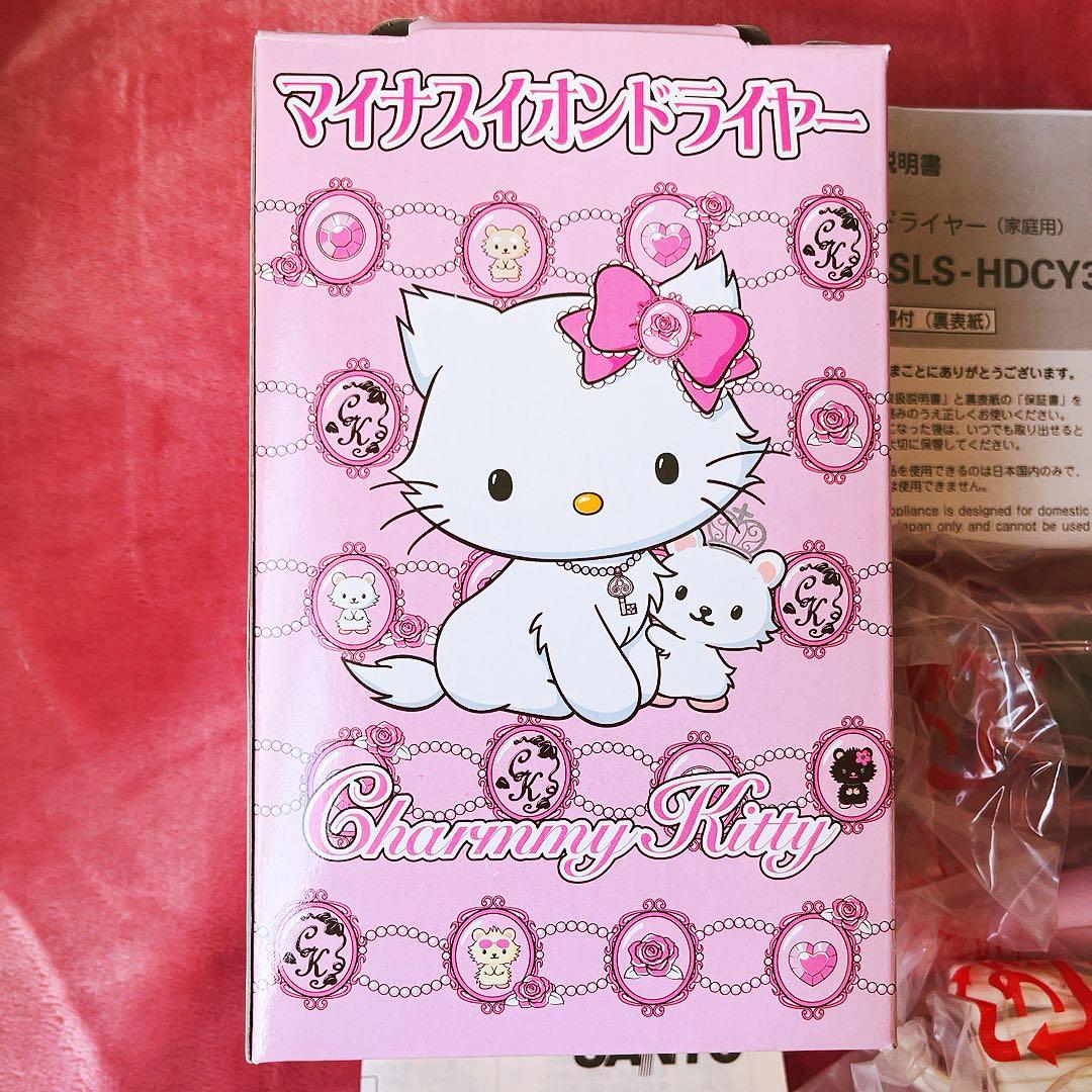 希少レア チャーミーキティ マイナスイオンドライヤー 2005 サンリオ
