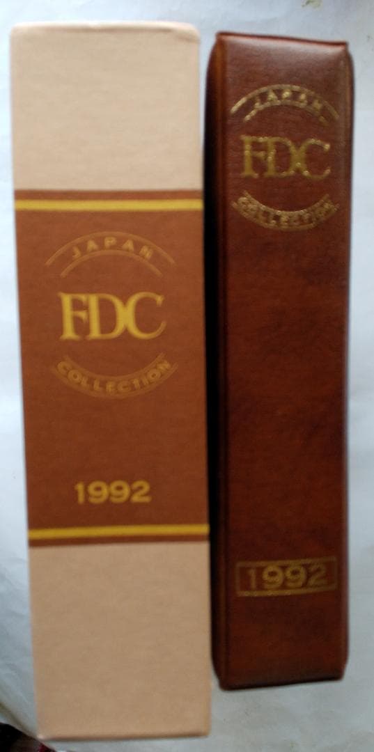 初日カバー 1992年 平成4年 申年 記念切手 切手 41通 ファイル 新品