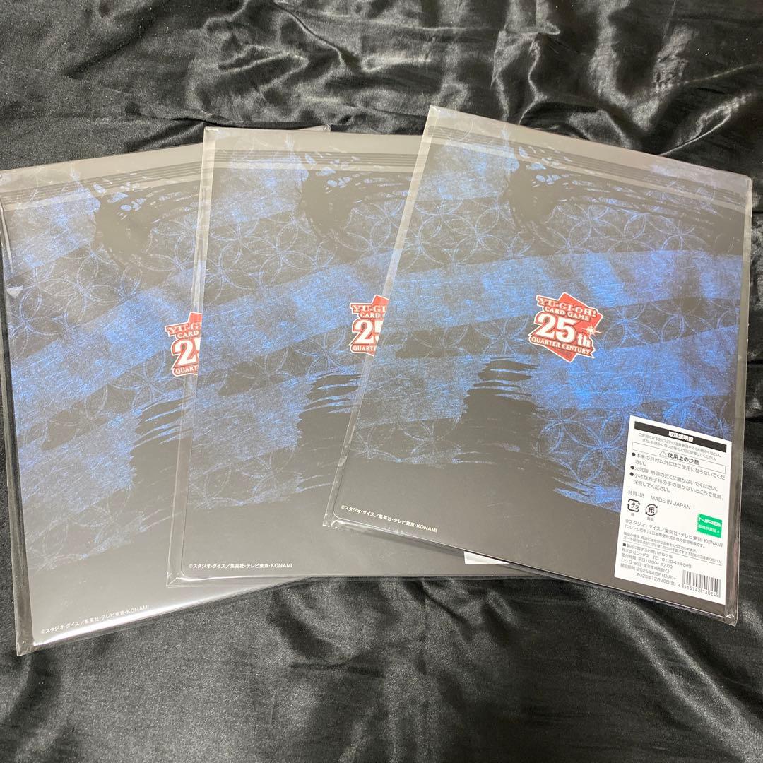 遊戯王　青眼の白龍　浮世絵　新品未開封　3セット