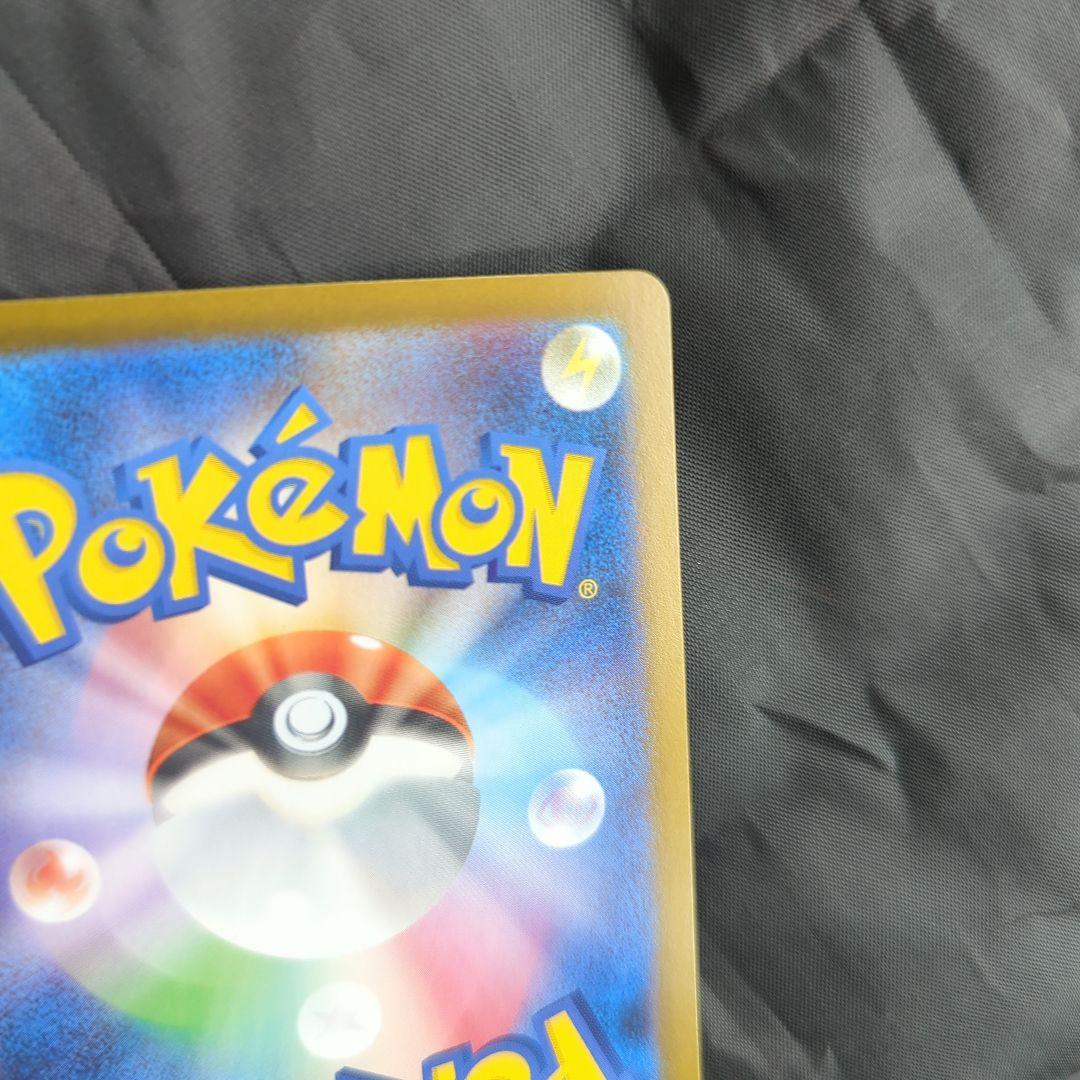 早い者勝ち 美品　センタリング良 ポケモンカード メガリザードンX ex SAR