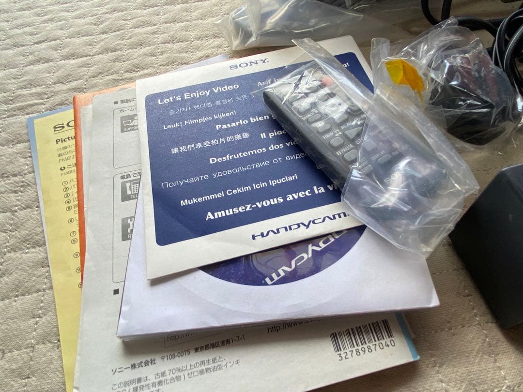 SONY HDR-HC9 & Raynox HD5050PRO 0.5x レンズ