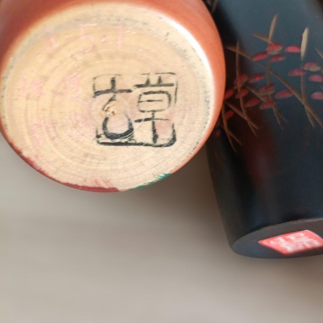 ◇コケシ 7体 卯三郎 山岸政好ほか