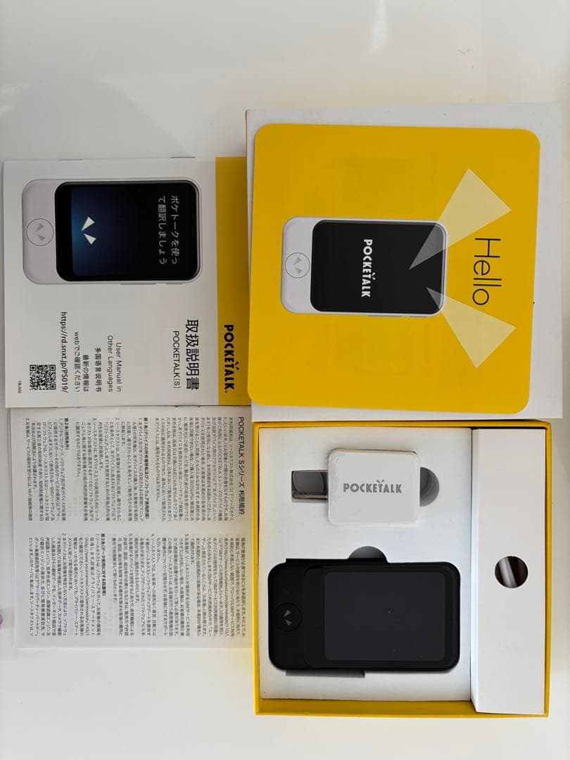 ポケトーク s ソースネクスト - メルカリ