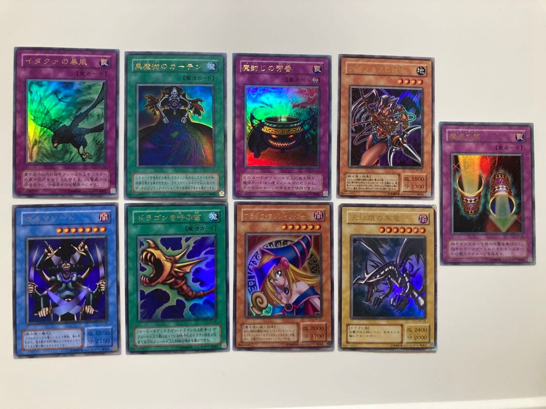 遊戯王 初期カード 30枚セット