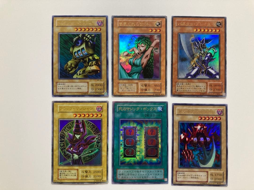 遊戯王 初期カード 30枚セット