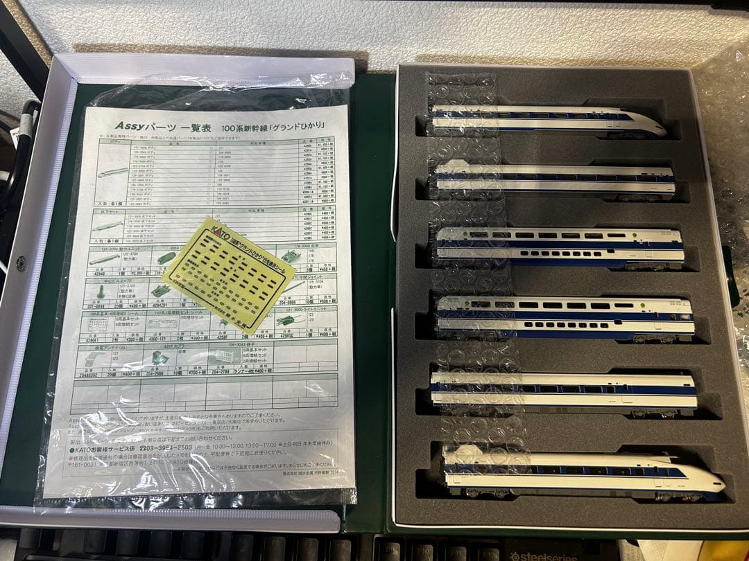 KATO Ｎゲージ 　100系新幹線「グランドひかり」16両フル編成セット