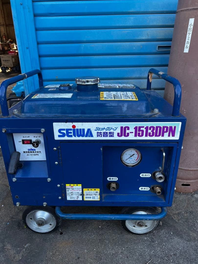 SEWA 高圧洗浄機 コンパクト