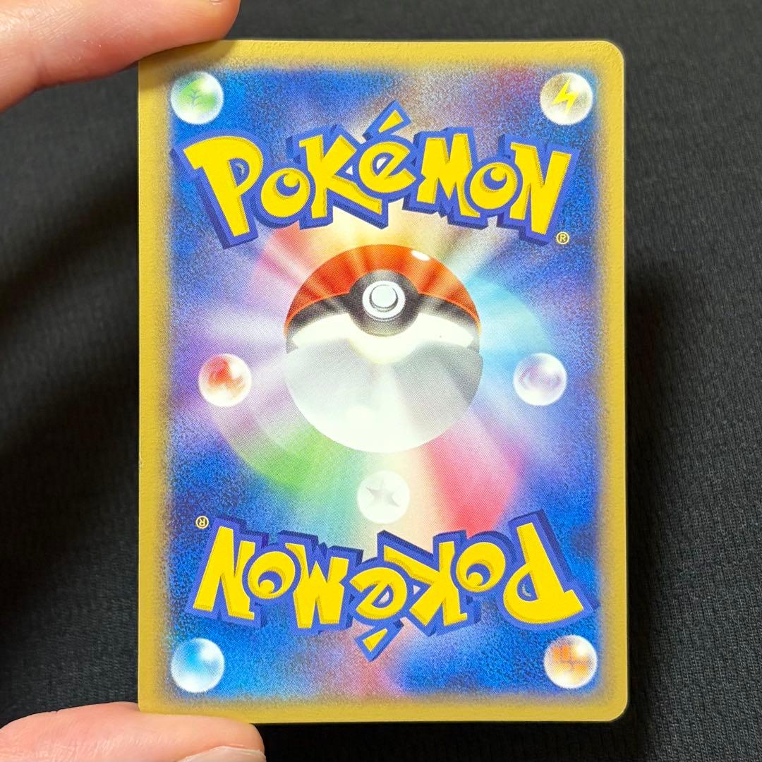 14/0545 美品 ミュウex ☆ 拡張パック まぼろしの森 041/086