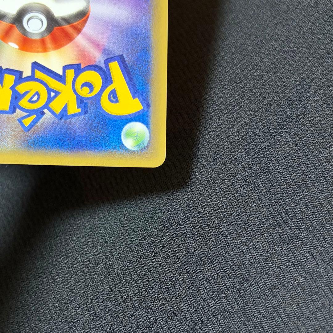 14/0545 美品 ミュウex ☆ 拡張パック まぼろしの森 041/086