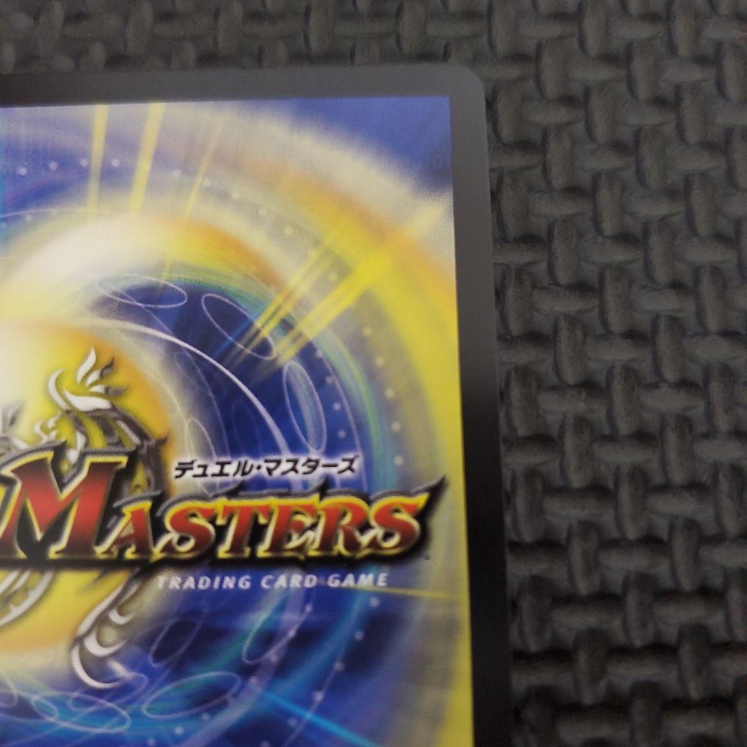 偽りの希望　鬼丸「終斗」　鬼丸ピリオド　金トレジャー　金トレ　デュエマ　③