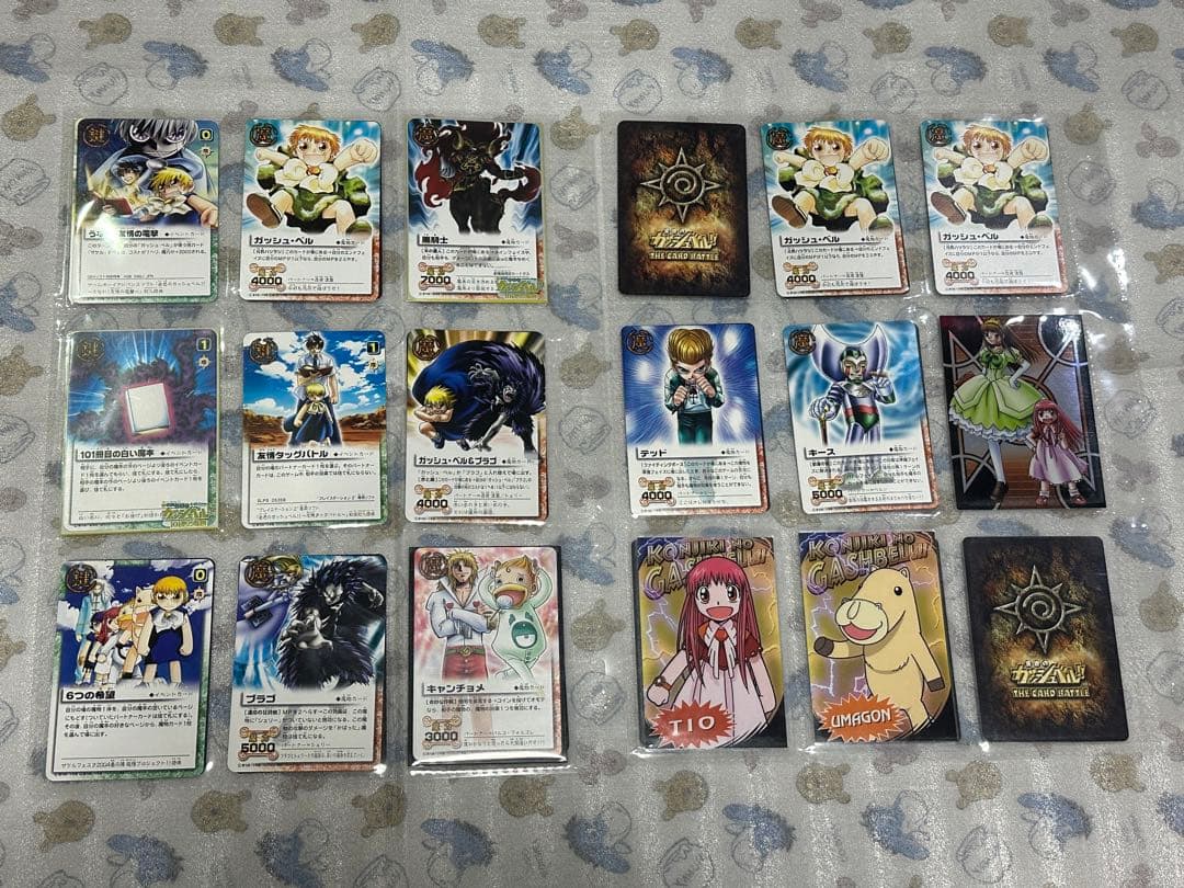 金色のガッシュベル THE CARD BATTLE カードゲーム まとめ売り