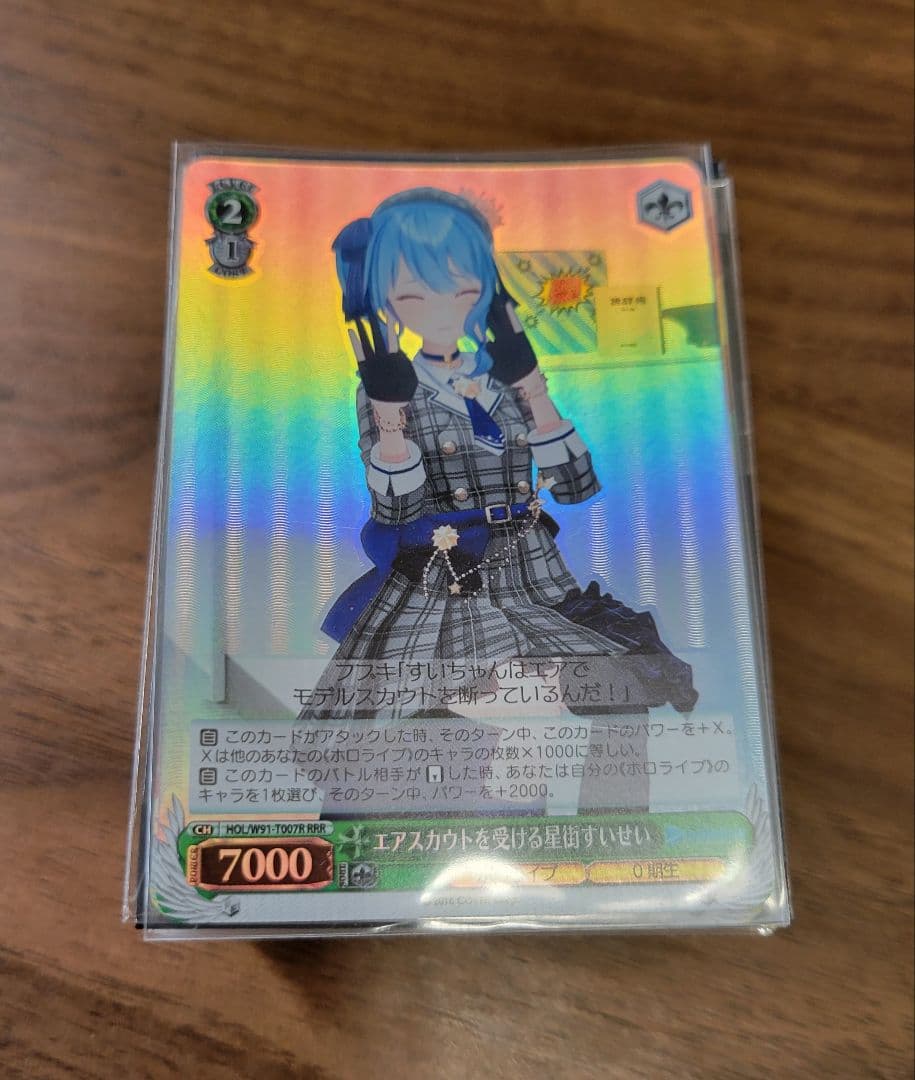 ヴァイスシュヴァルツ ホロライブ 約460枚