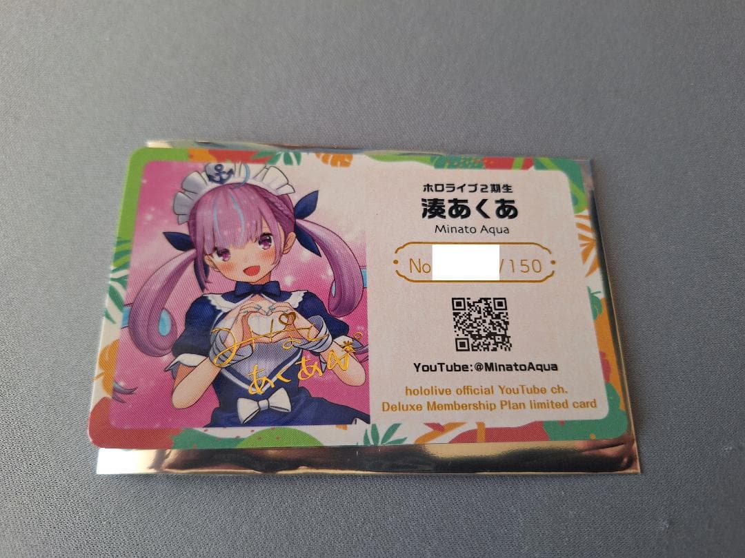 ホロライブ エキスポ 2024 応援デラックスプラン 限定カード 湊あくあ