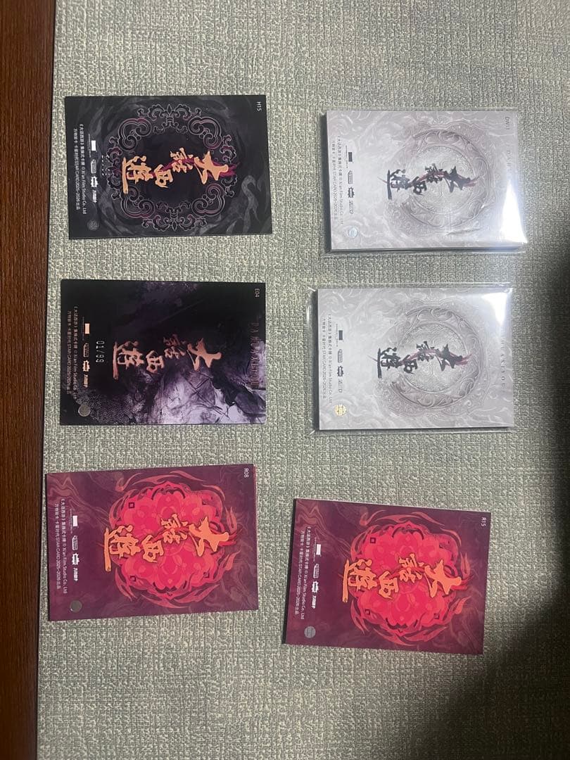 海外限定、チャイニーズ・オデッ映画記念限定カードギフトボックス 日本未発売