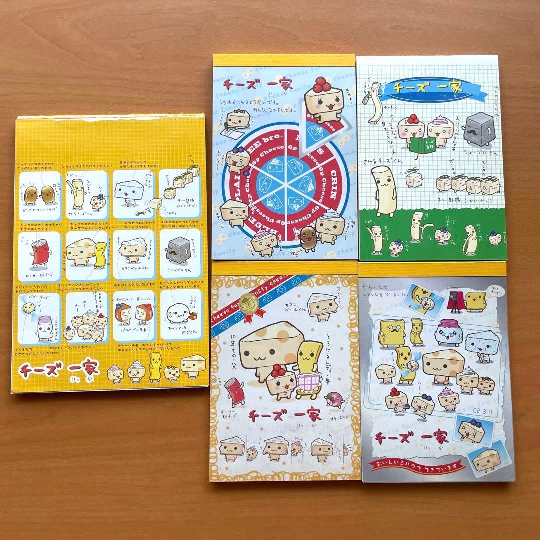 平成レトロ】チーズ一家 メモ帳 5冊セット - メルカリ