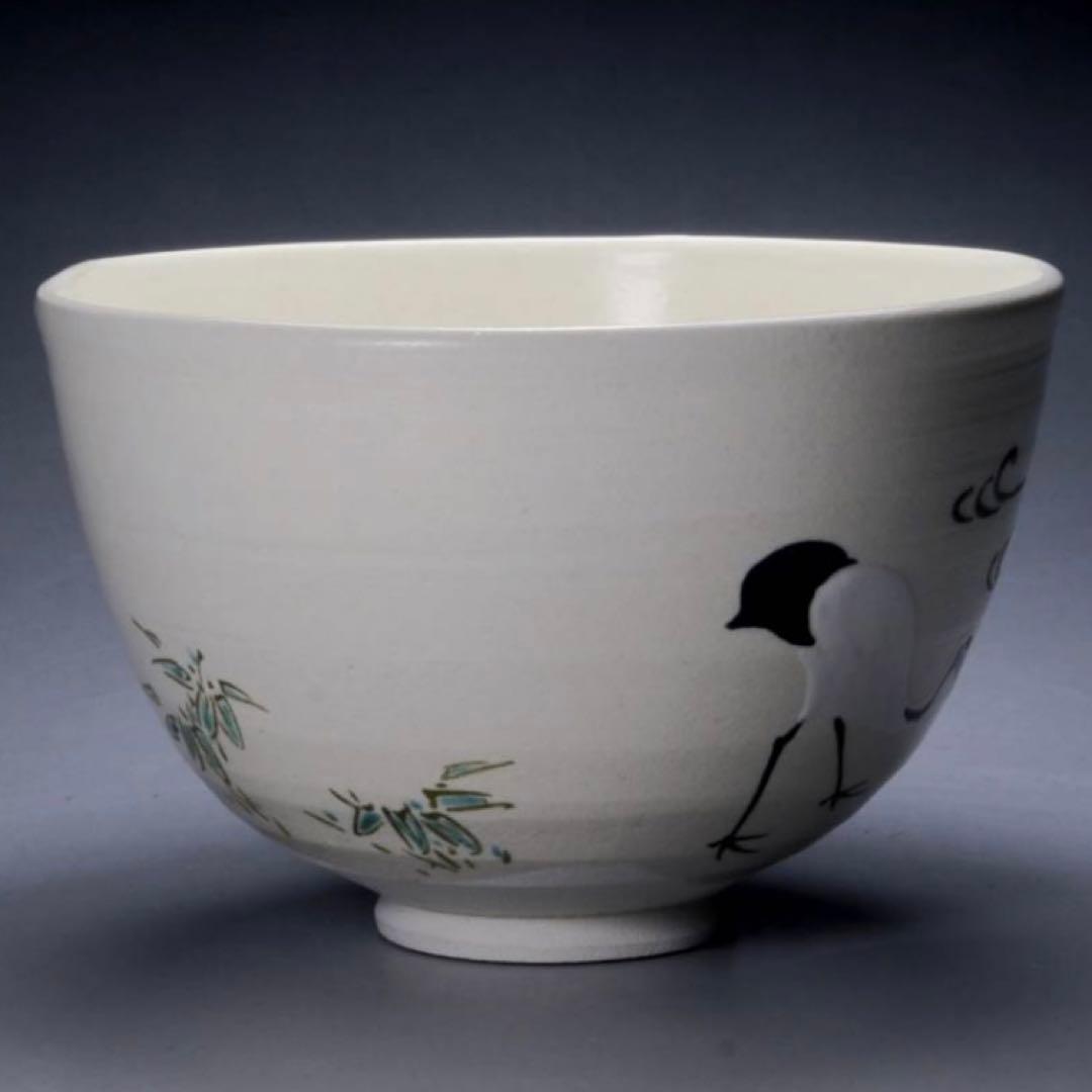見事な品格】永楽善五郎 『仁清写双鶴茶碗』 (共箱) 即全 千家