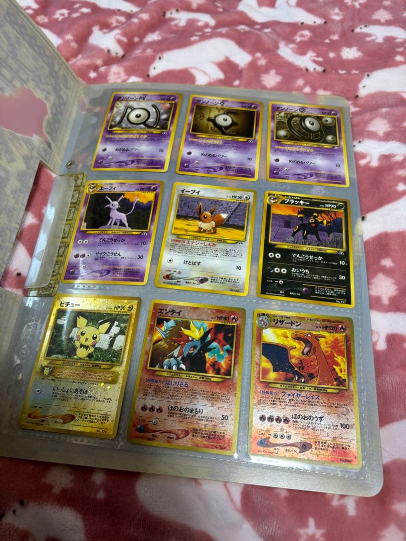 ポケモンカードネオ プレミアムファイル2 旧裏