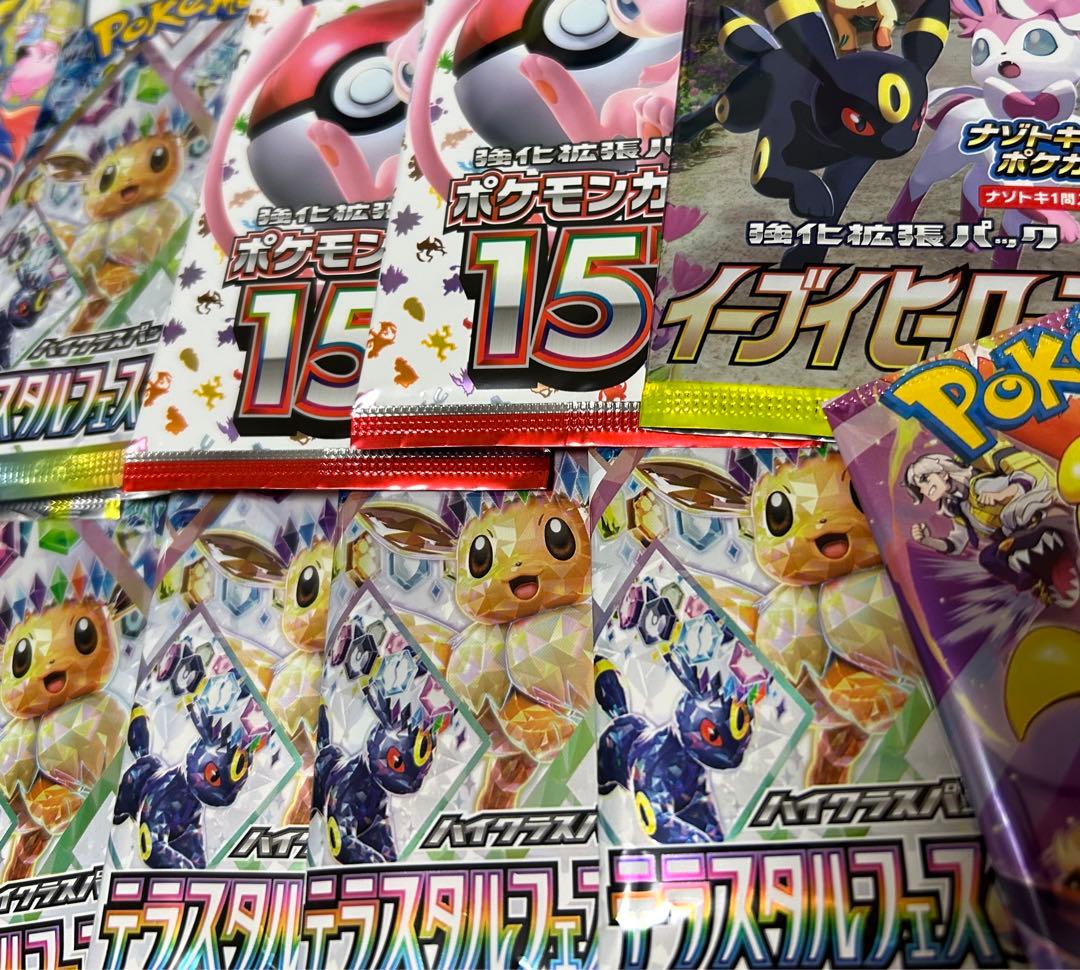 ポケモンカード 引退品　2000枚セット