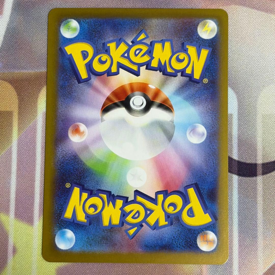 No.1804 ムニキスゼロ ニャースex sar