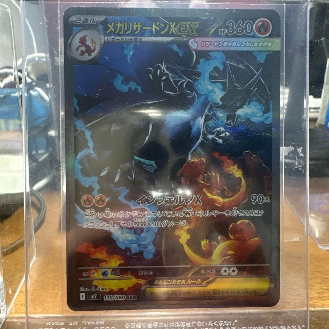 MTG 構築済みデッキ 4種類 セット 新品 未開封 ワンオーナー