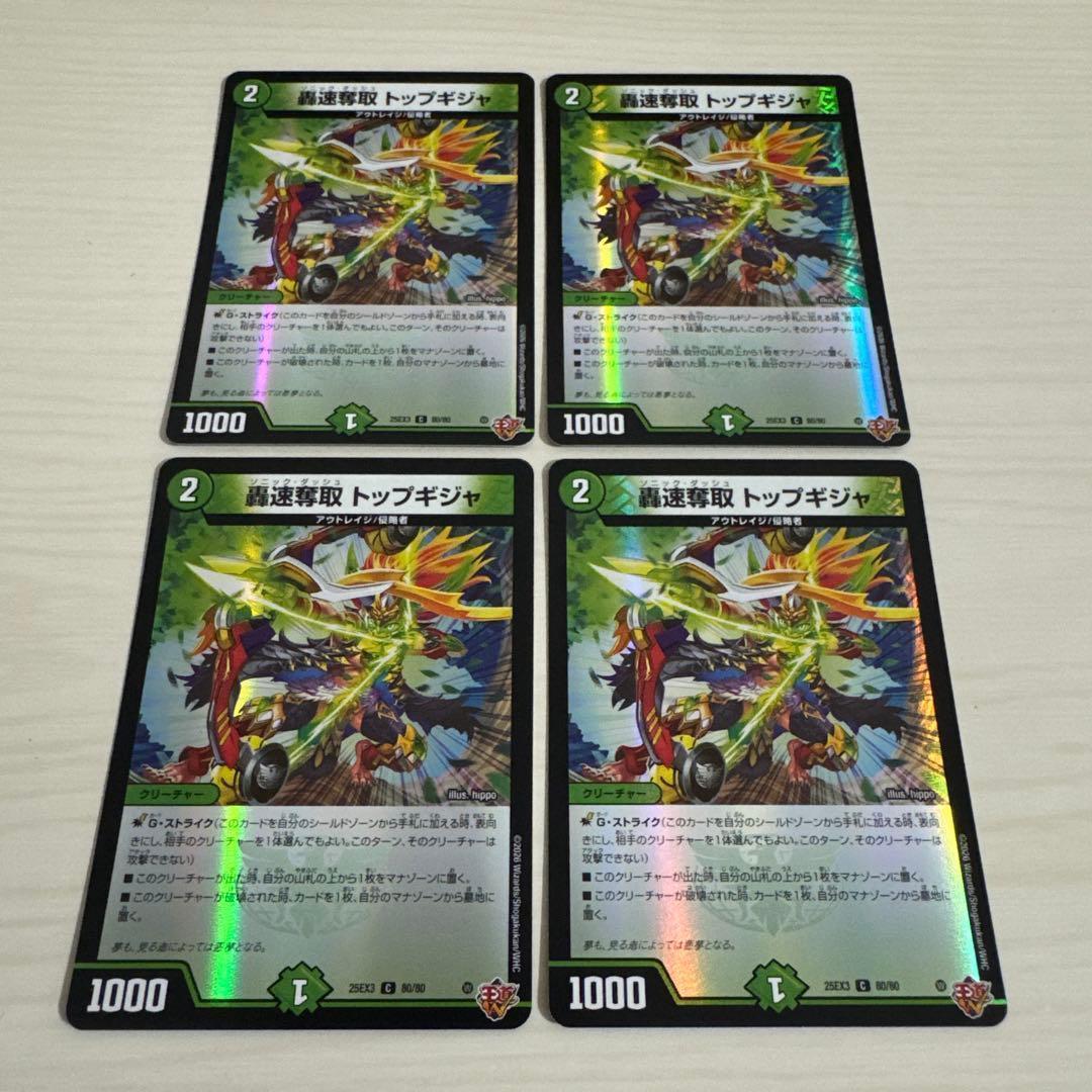 めり様 リクエスト 2点 まとめ商品 - メルカリ