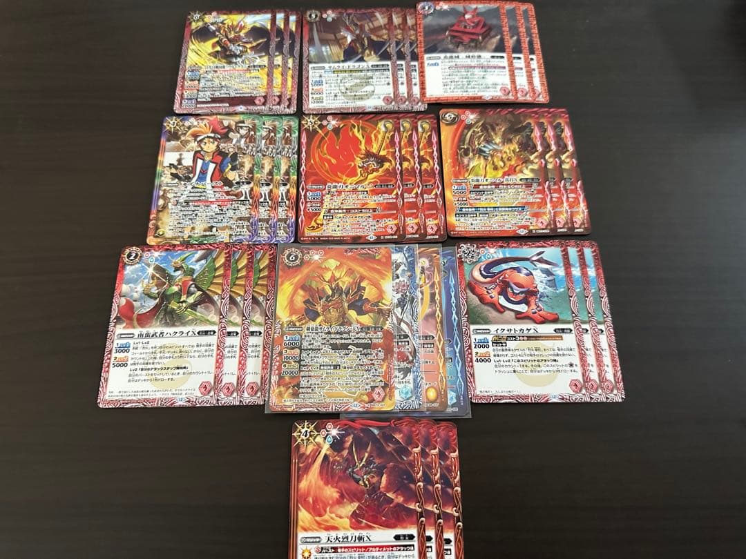 バトルスピリッツ 烈火デッキ ソウルドラゴンデッキの通販はau PAY