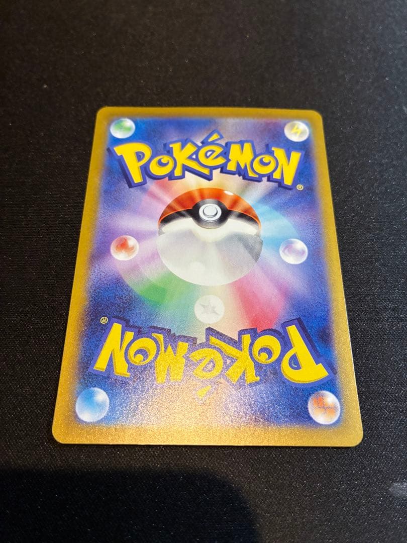 ゆ*様 リザードン　classic クラシック　No.003