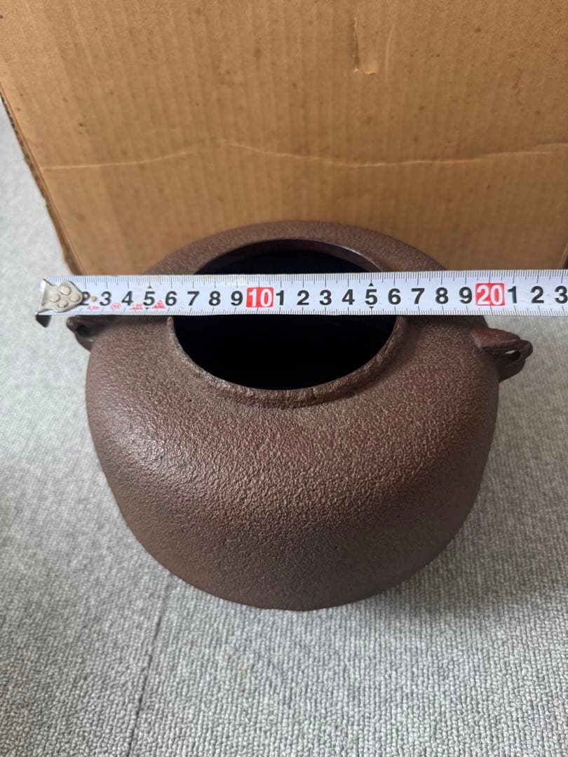 横倉嘉山作 風炉釜セット（風炉は元セット・釜は同作者の別