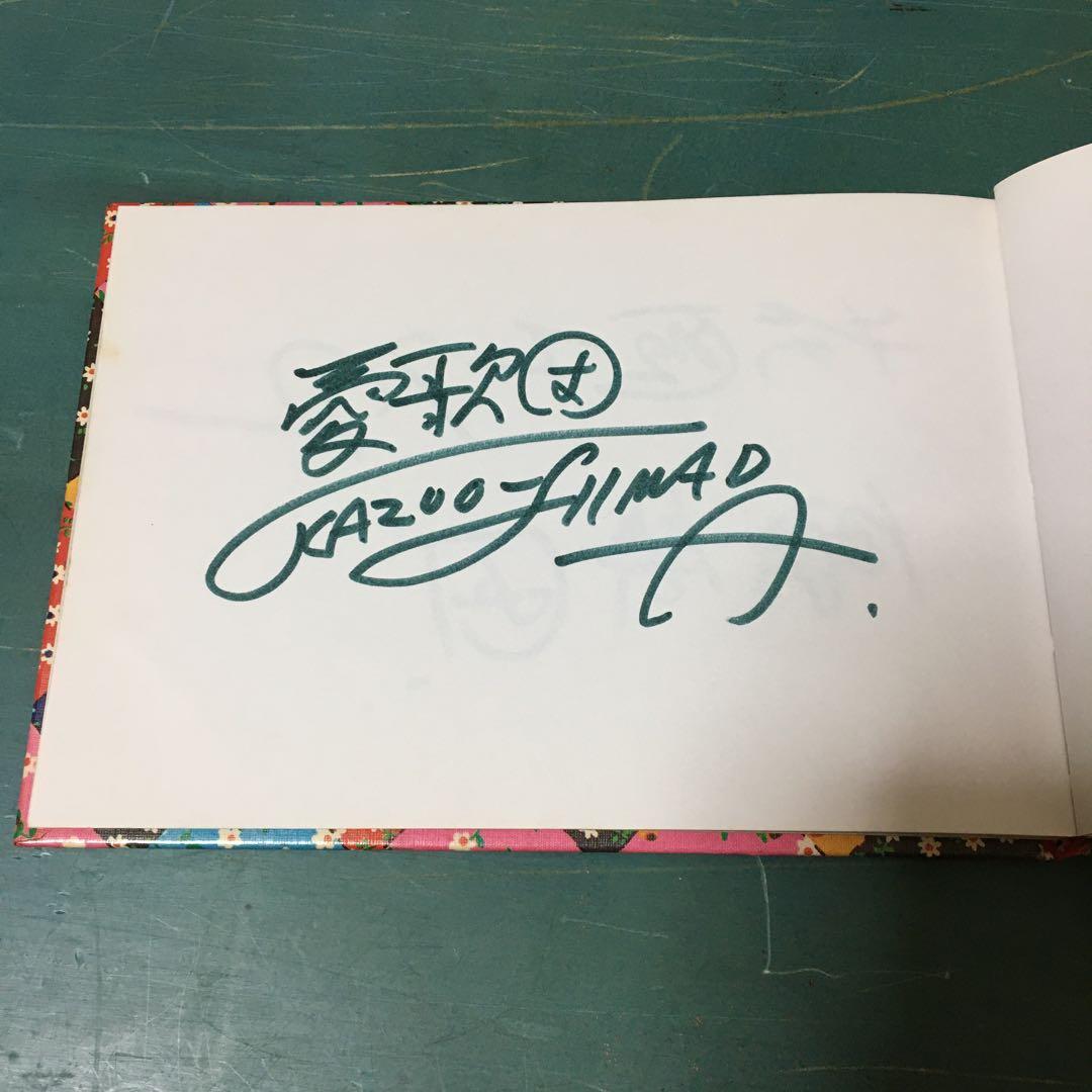 憂歌団 4人のサイン 内田勘太郎 木村秀勝（充揮） 島田和夫 花岡