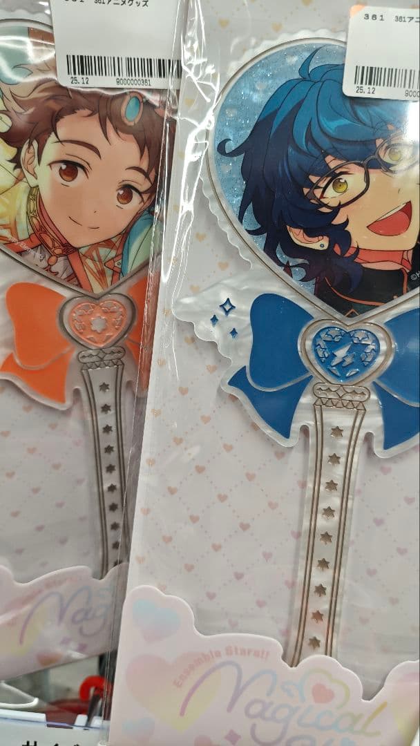 あんスタ 天城一彩 マジカルステッキ　まとめ