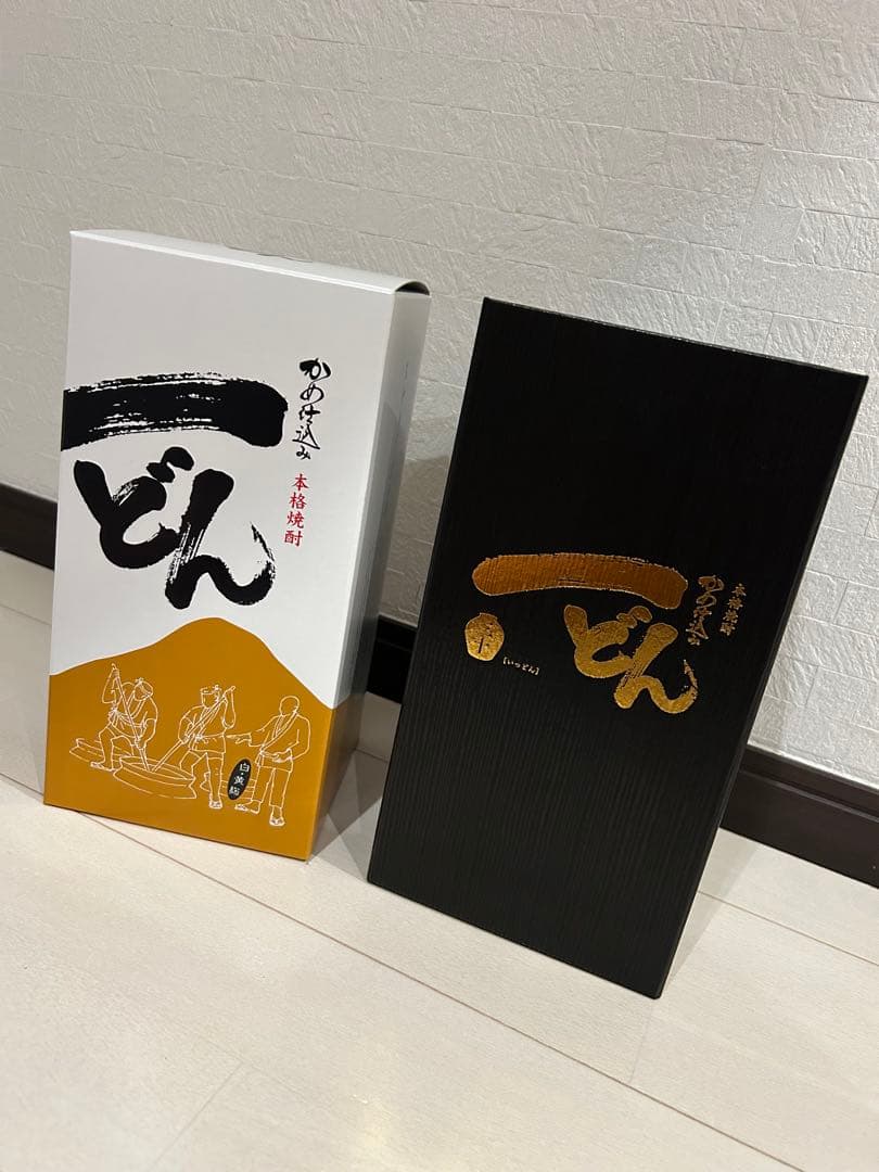 一どん 焼酎 ギフトボックス 超希少30度と25度セット