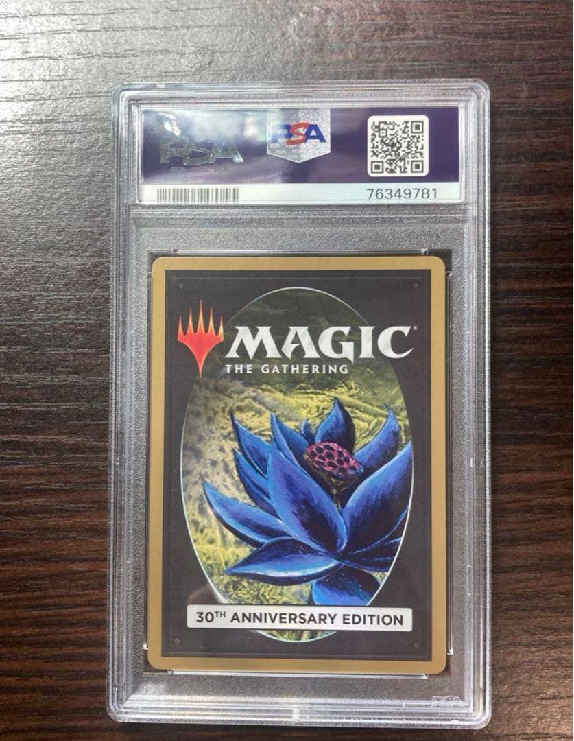 PSA10 Bayou MTG 30th edition
