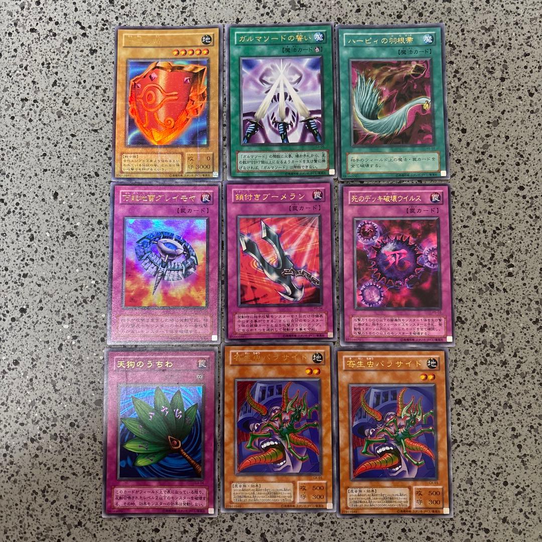 遊戯王 ウルトラレア まとめ売り - メルカリ