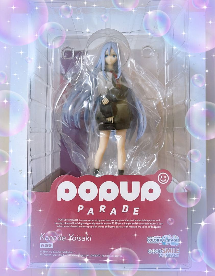 プロセカ 宵崎奏 フィギュア POP UP PARADE