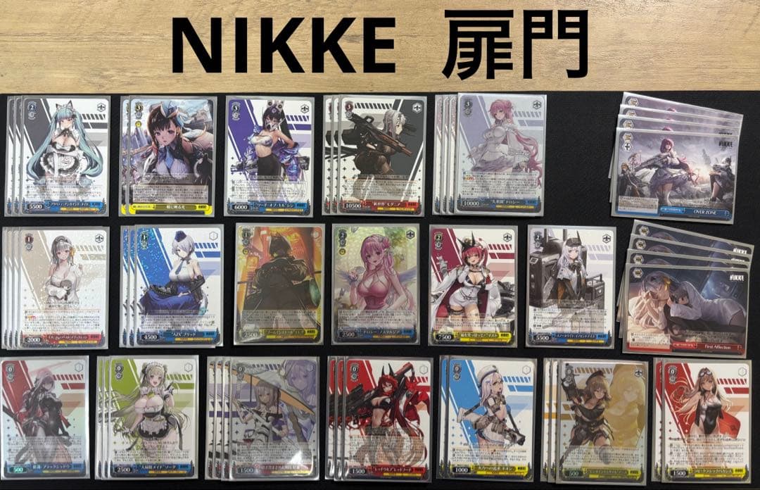 ヴァイスシュヴァルツ 構築済デッキ 4タイトル まとめ売り ヴァイス