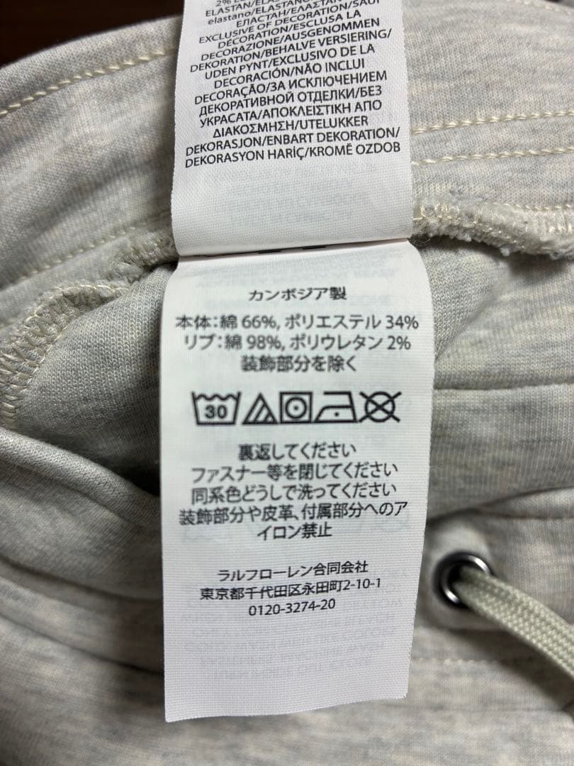 Polo Ralph Lauren グレー フーディー パンツセット