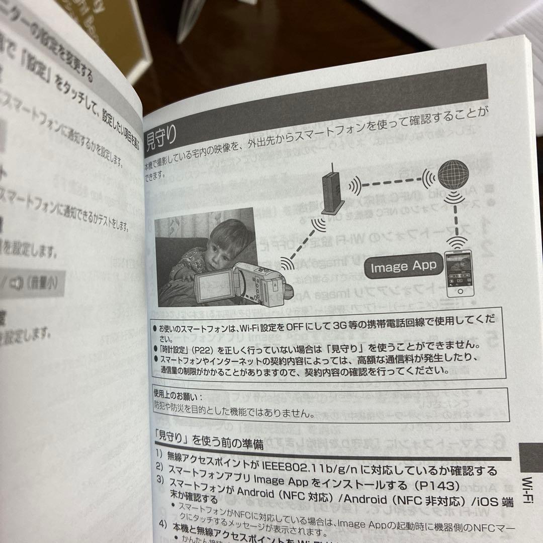 パナソニック HC-V550M デジタルハイビジョンビデオカメラ B6-A