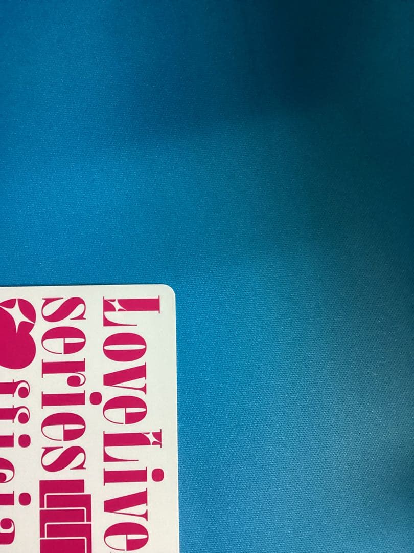 ラブカ 鬼塚冬毬 SEC