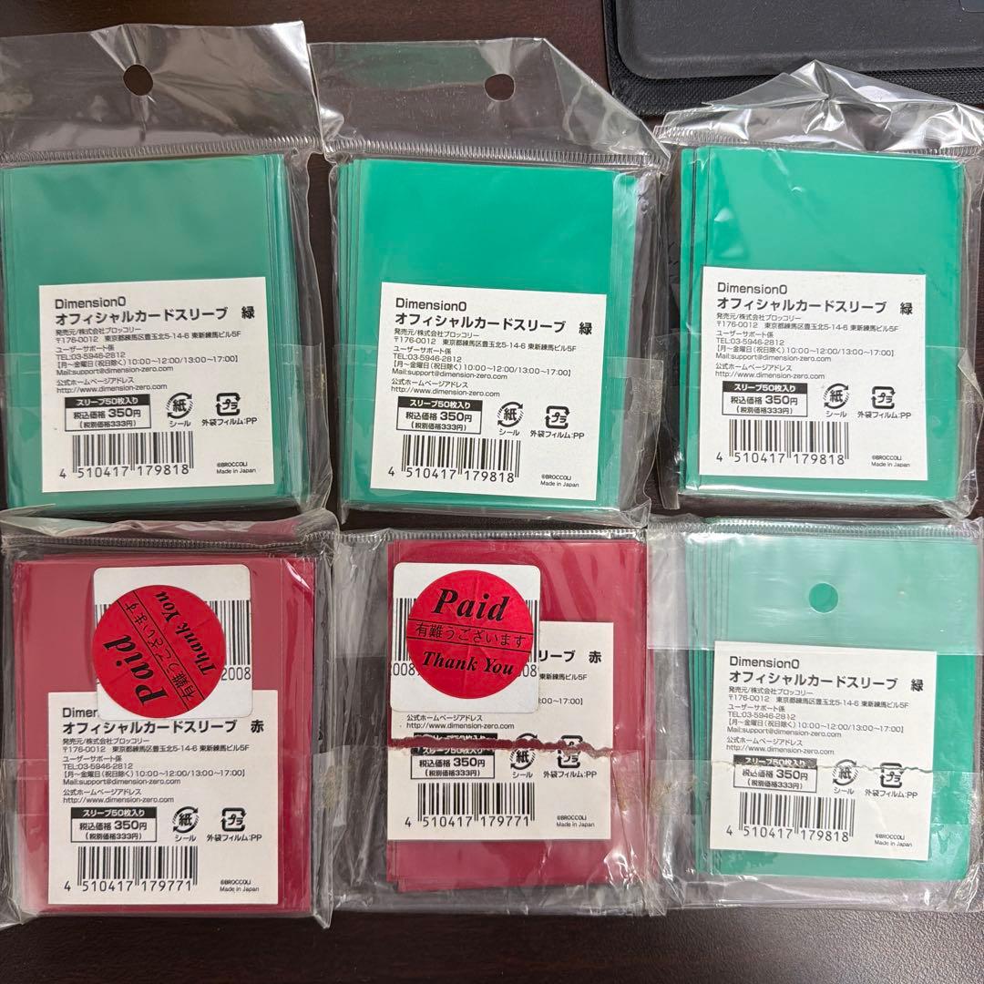 Dimension0 ディメンションゼロ スリーブ