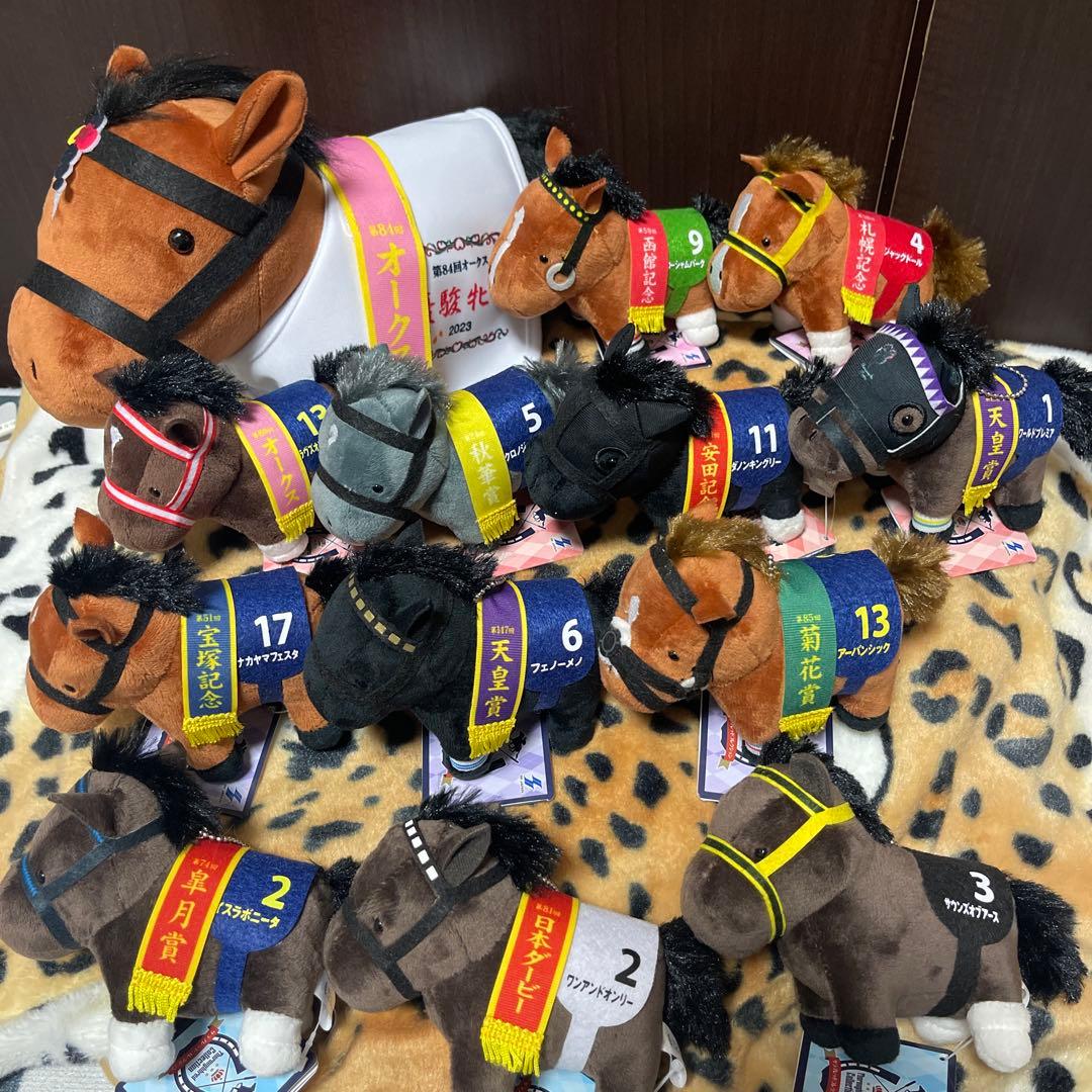 サラブレッドコレクション】マスコットボールチェーン 12体セット+1体