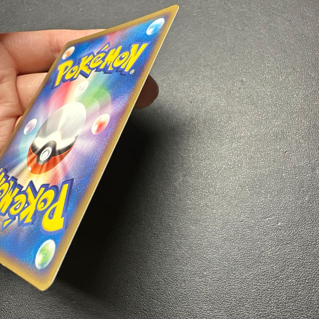 ポケパークのアチャモ 002/009