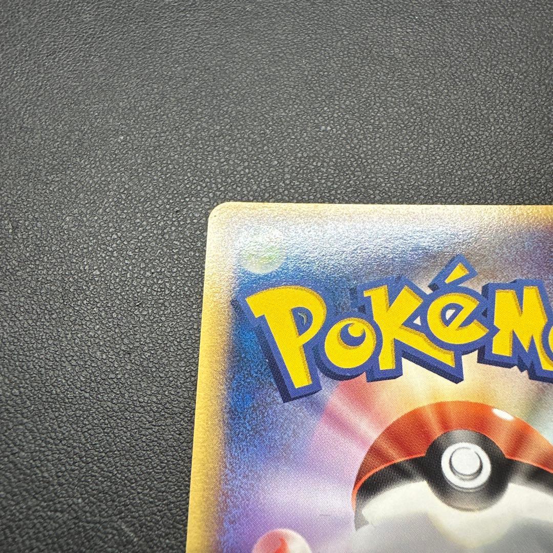 ポケパークのアチャモ 002/009