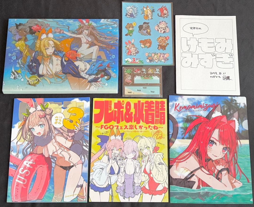 ワダアルコ FGO Fate/GOMEMO9 ワダメモ 1〜5、けもみみずぎ