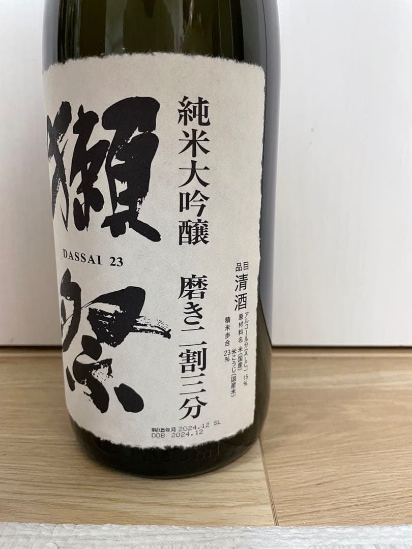 獺祭 DASSAI 23 純米大吟醸 1800ml