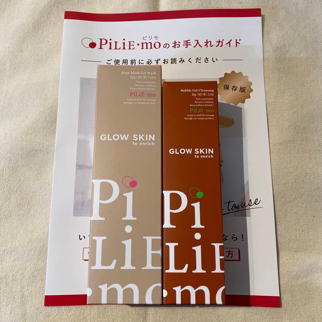 リクエスト 7点 まとめ商品 L.M様 リクエスト 7点 まとめ商品 8日ご購入