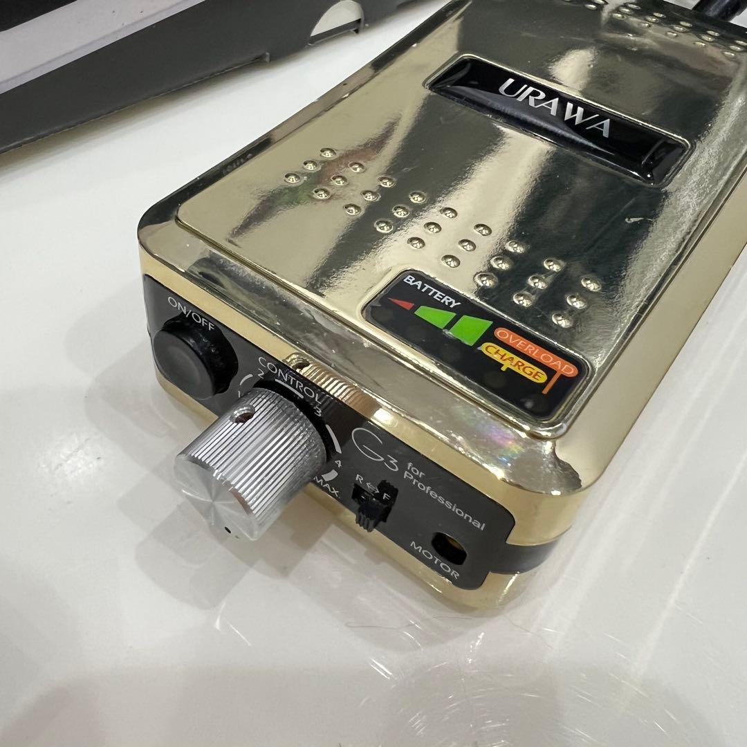 ネイル用 URAWA ネイルマシン ウラワ-G3 浦和工業 ゴールド