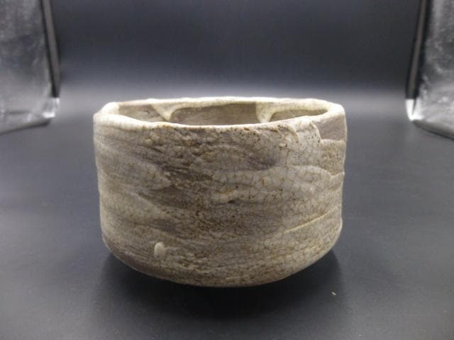 北大路魯山人 ネツミ志野茶碗／共箱・共布／竹腰長生極め箱 2025年最新