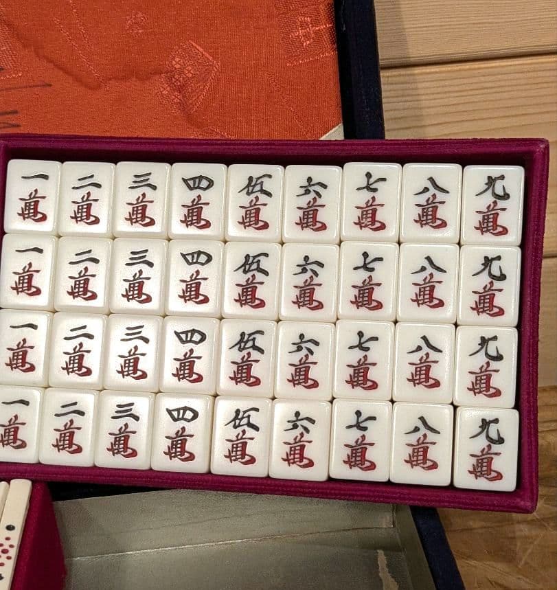 麻雀牌 黒背 背黒 黒牌 ケース付き 竹葉 第三号 ヴィンテージ