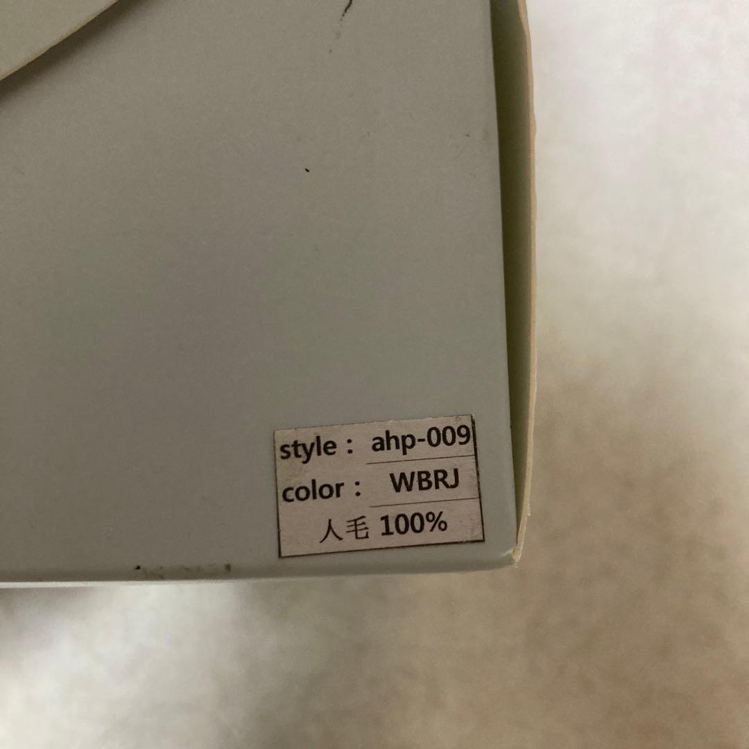 医療用アクアドール　VENUS ショートウィッグ