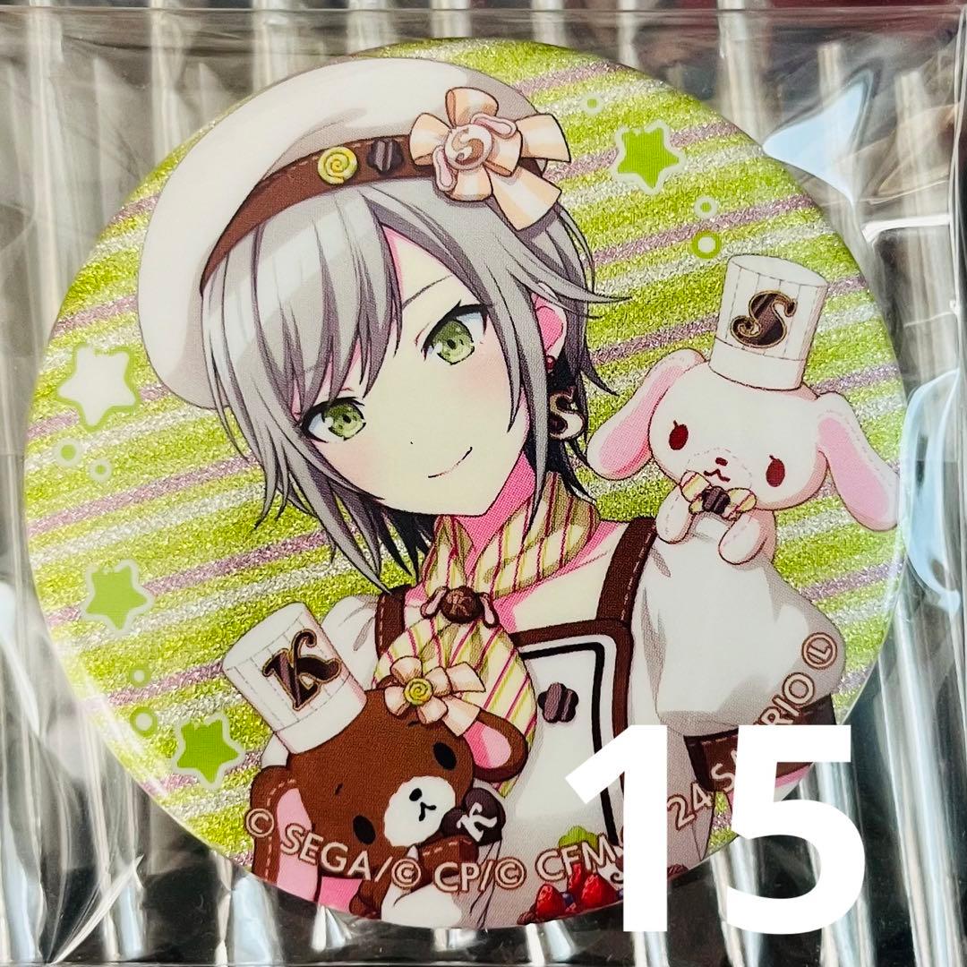 プロセカ グリ缶 サンリオ 日野森志歩 15個 【予約商品】グリッター缶